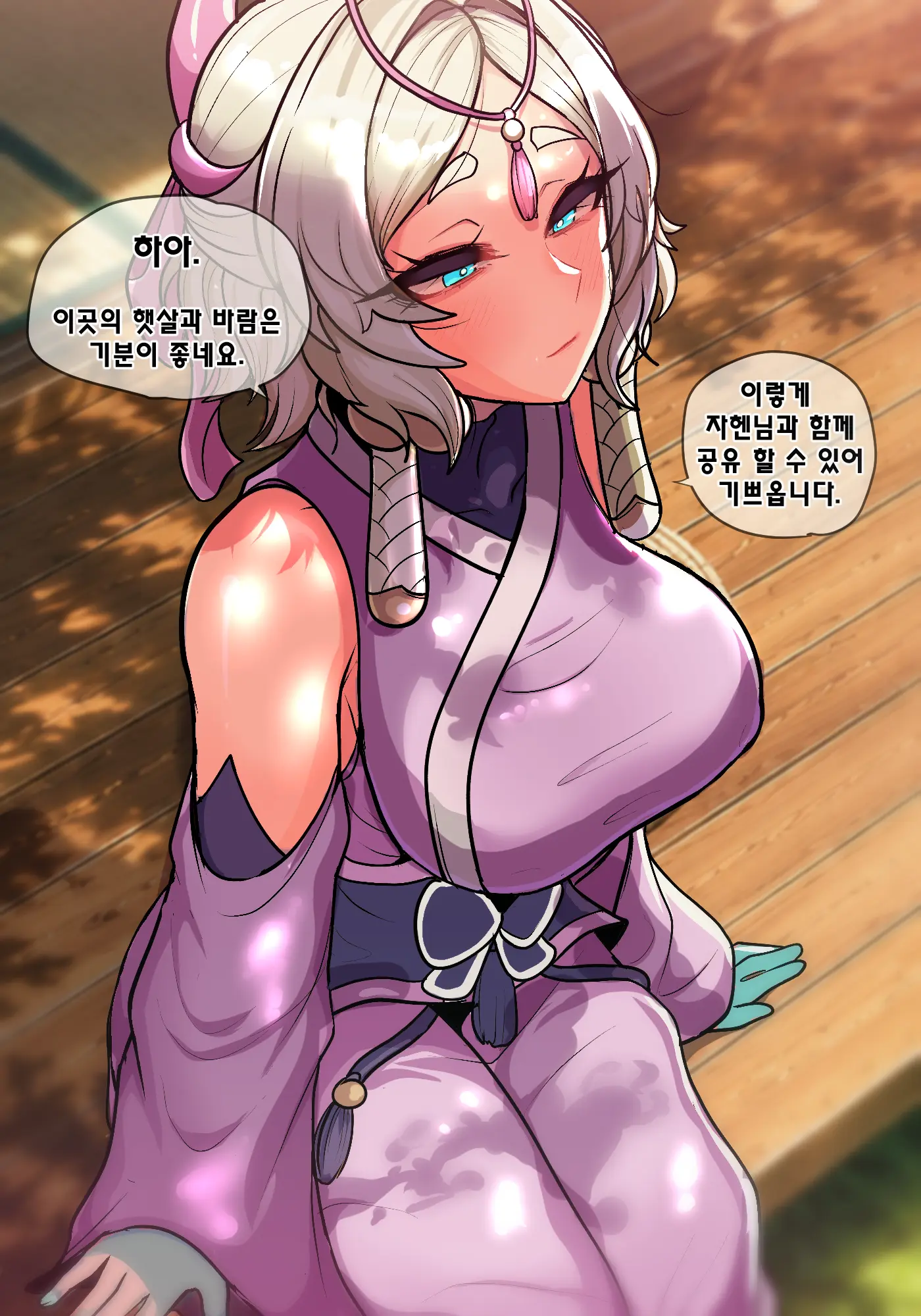 Yunara Part 1